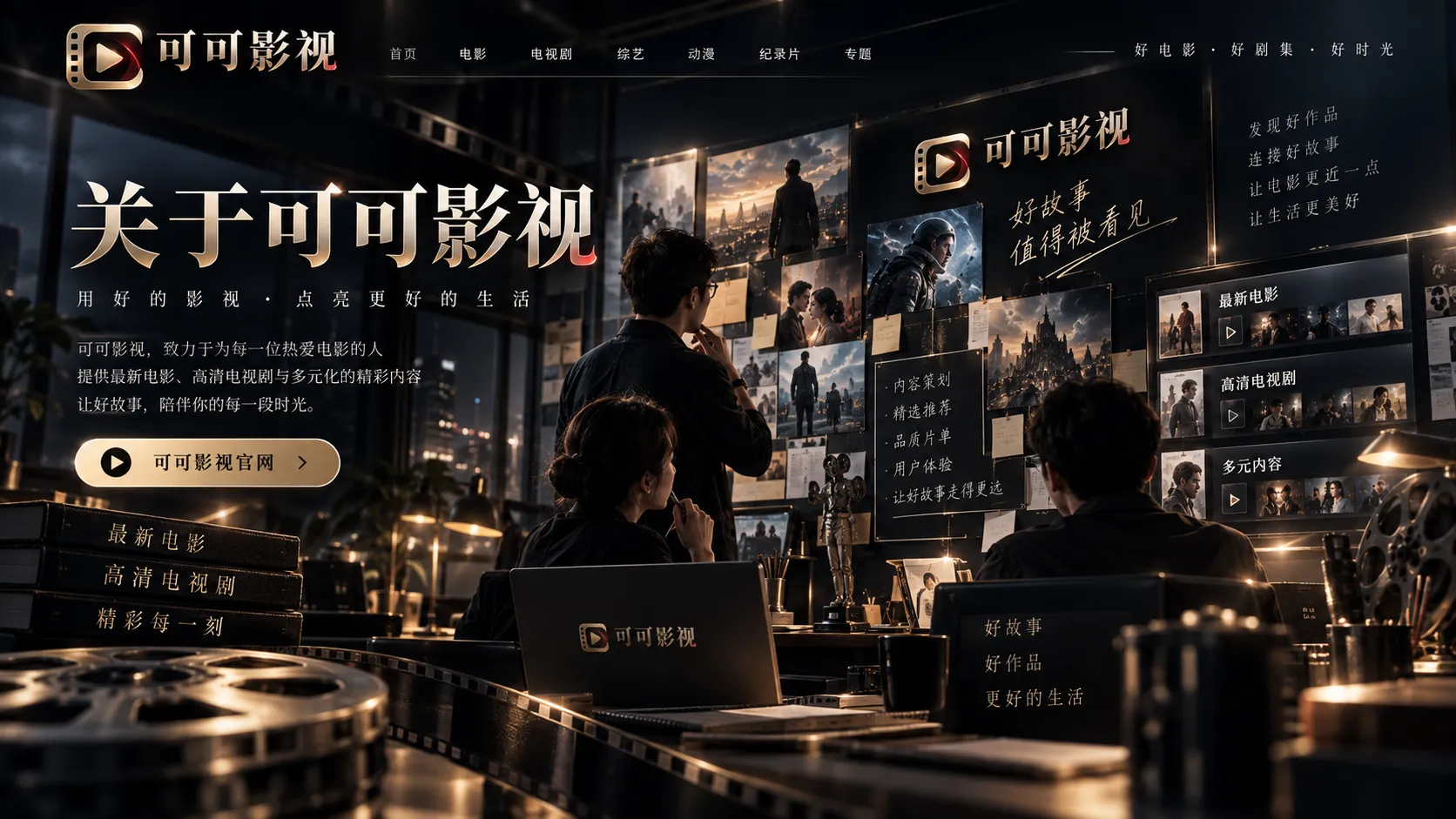 发现