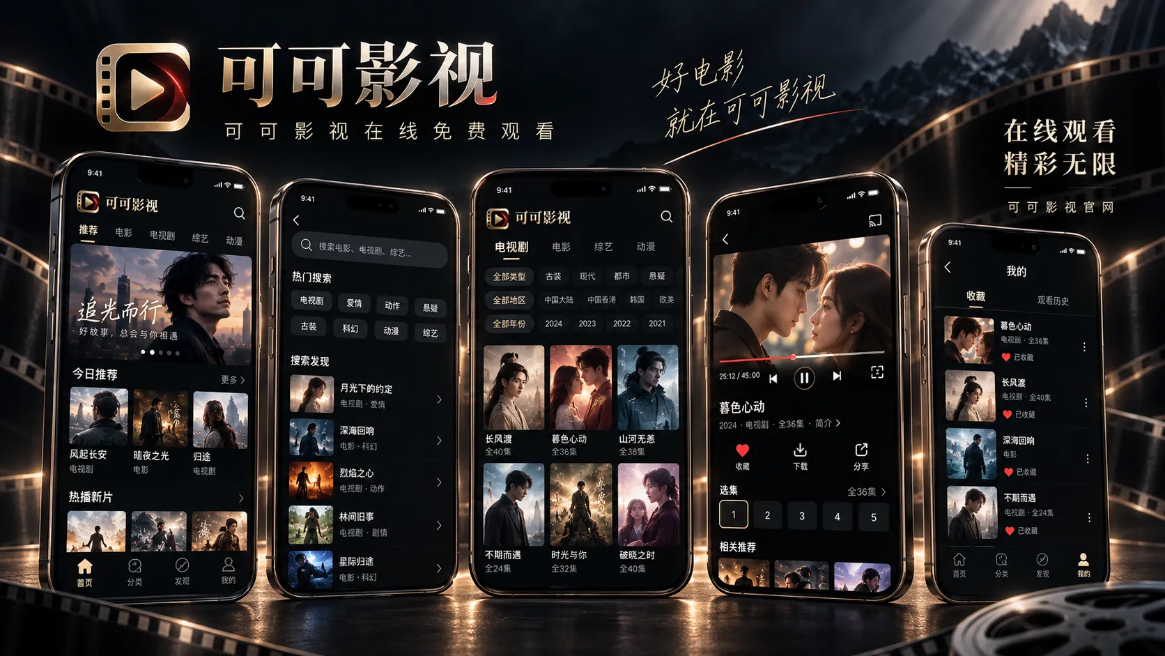 开场先出现动作，还是先给结果？
