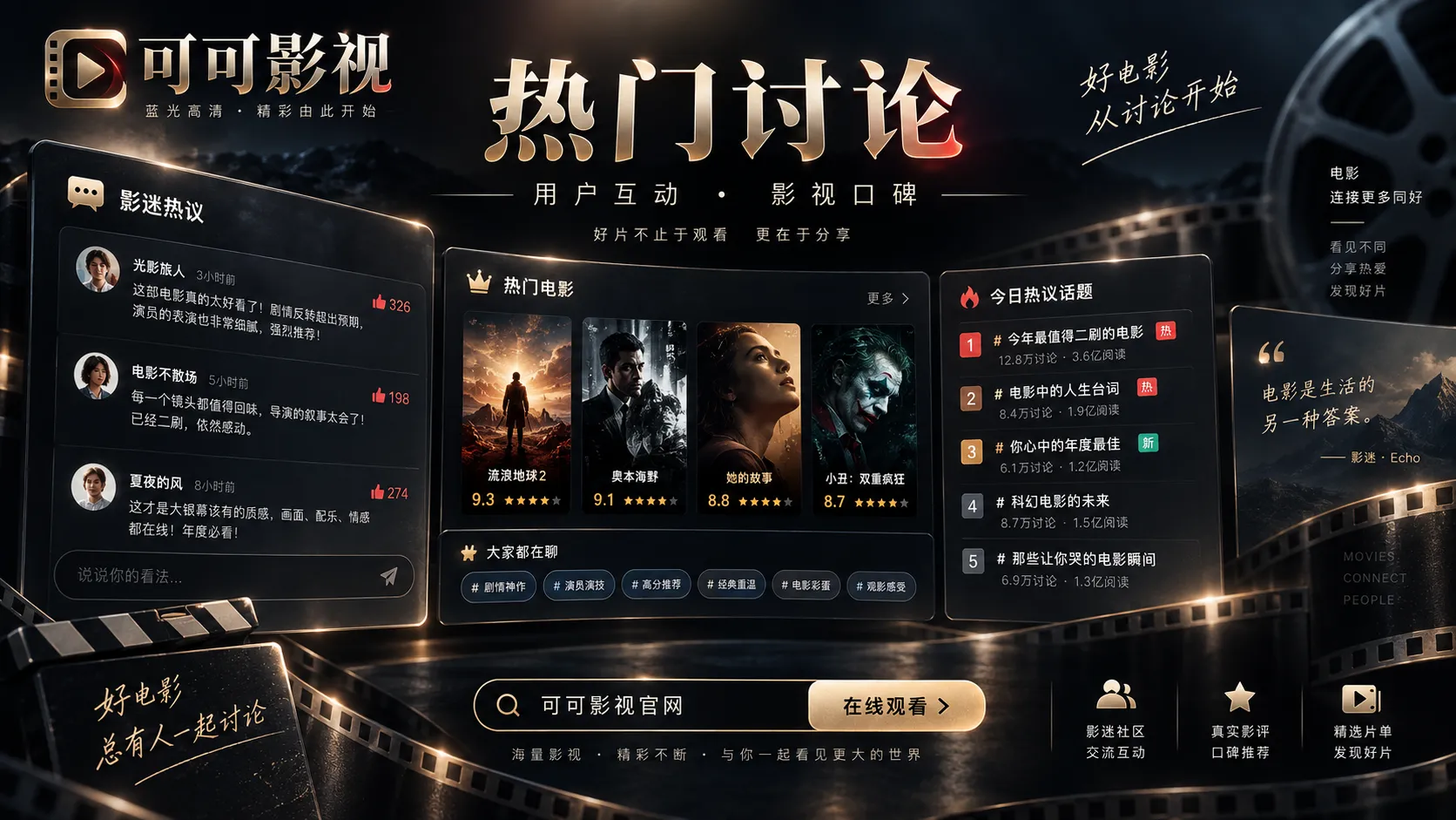 本来准备三机位，最后为什么只保留两路